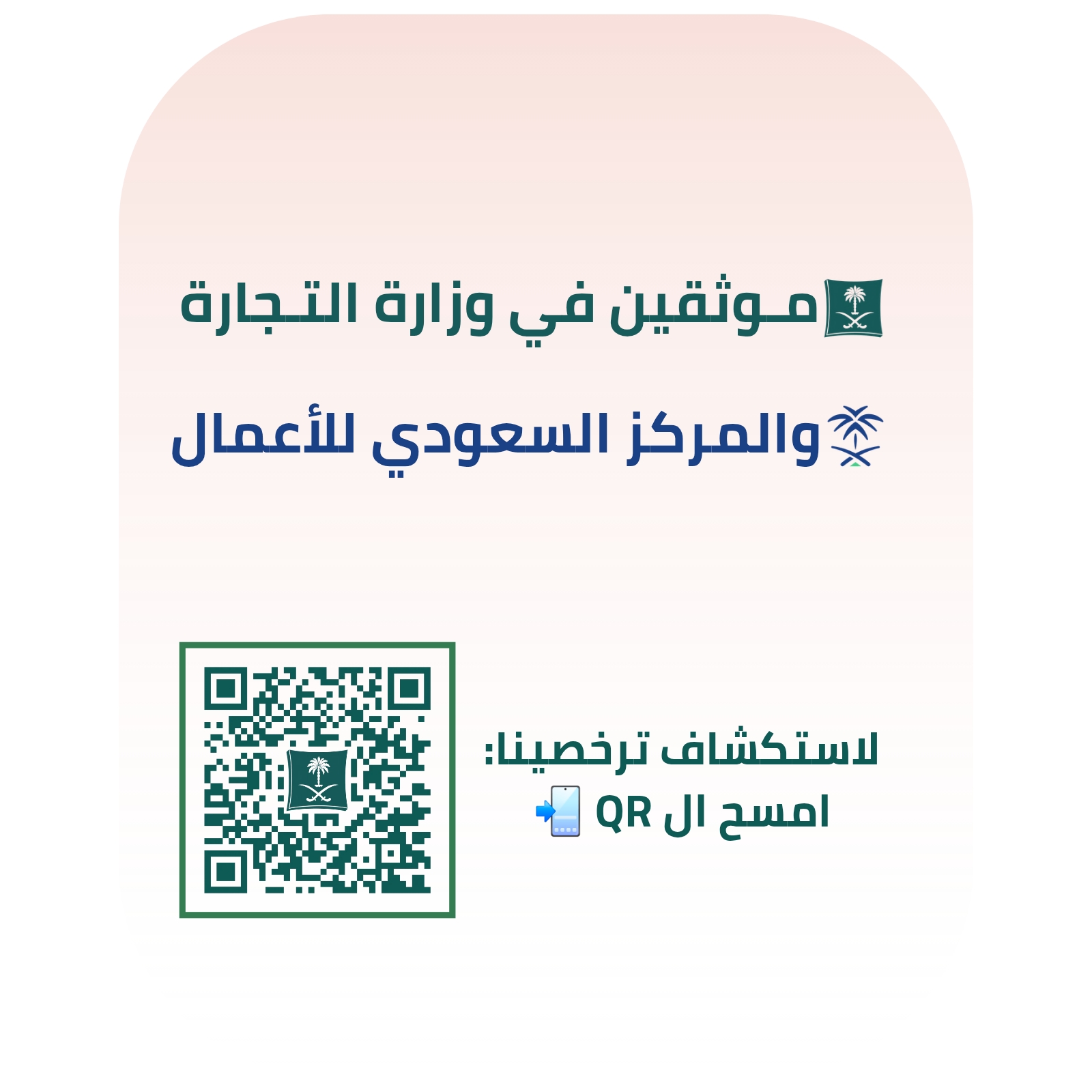 عرض ترويجي 1