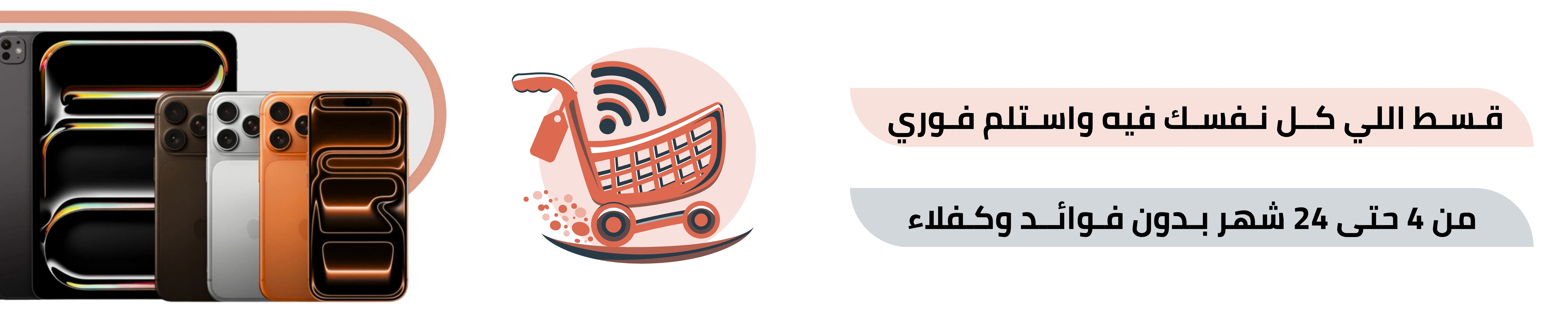 عرض 1