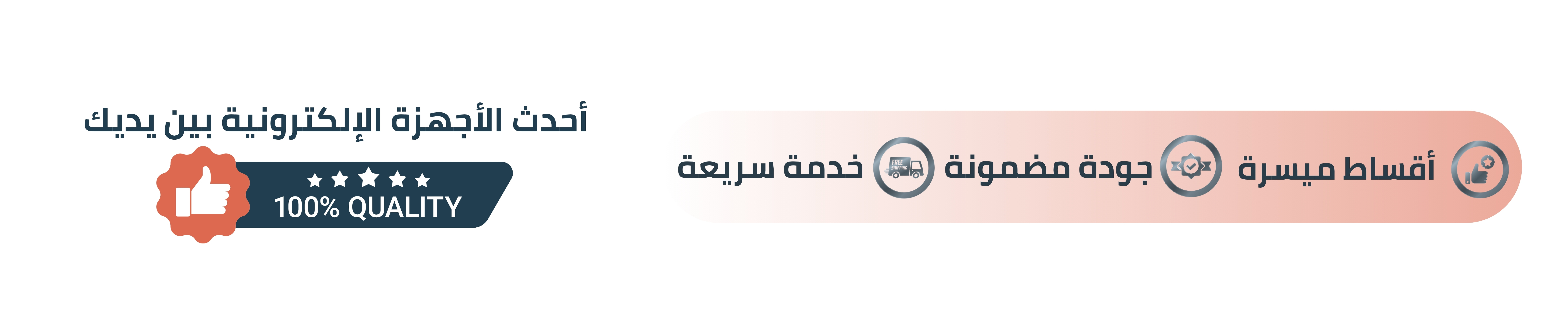 عرض 2
